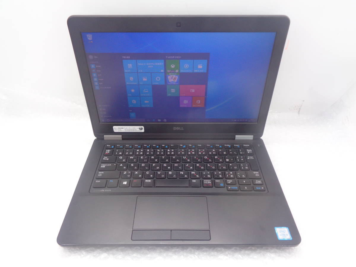 1円～ i3第6世代 DELL Latitude E5270/i3-6100U 2.3GHz/8GB/500GB 