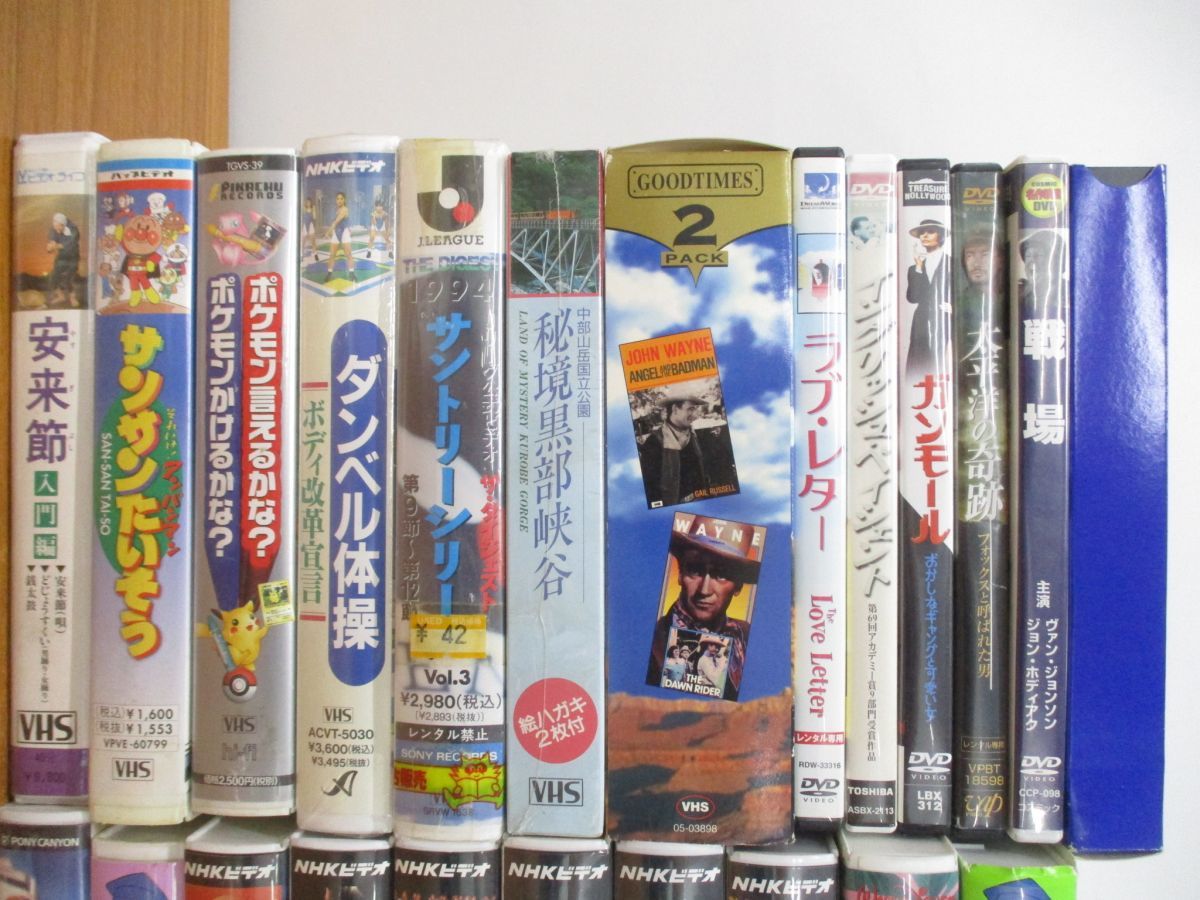 01 同梱不可 1円〜 録画用テープ含む VHSビデオ DVDまとめ売り約35点 