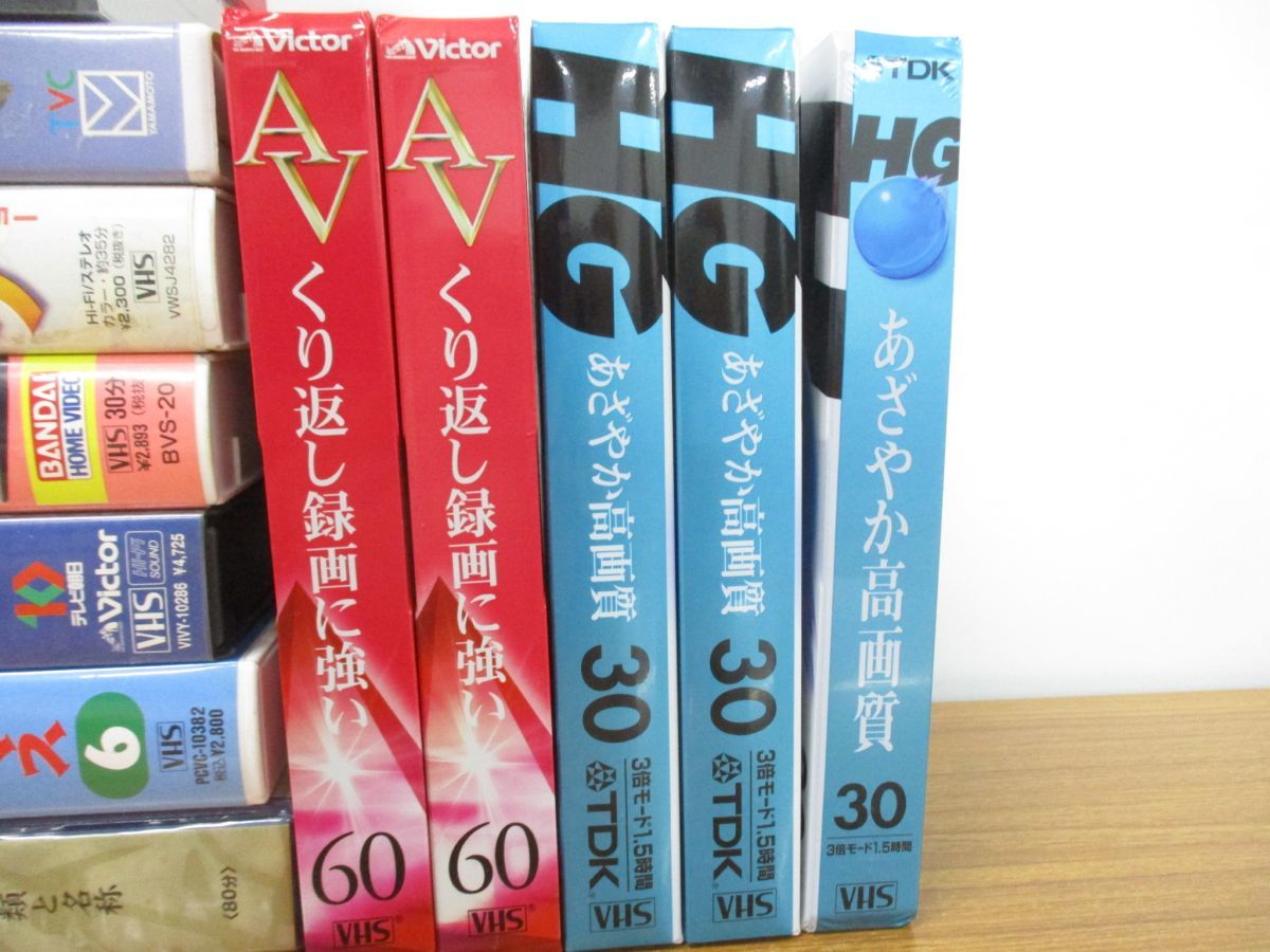 ☆VHSビデオテープまとめ売り☆ 30本 .: VHS ビデオ 邦画