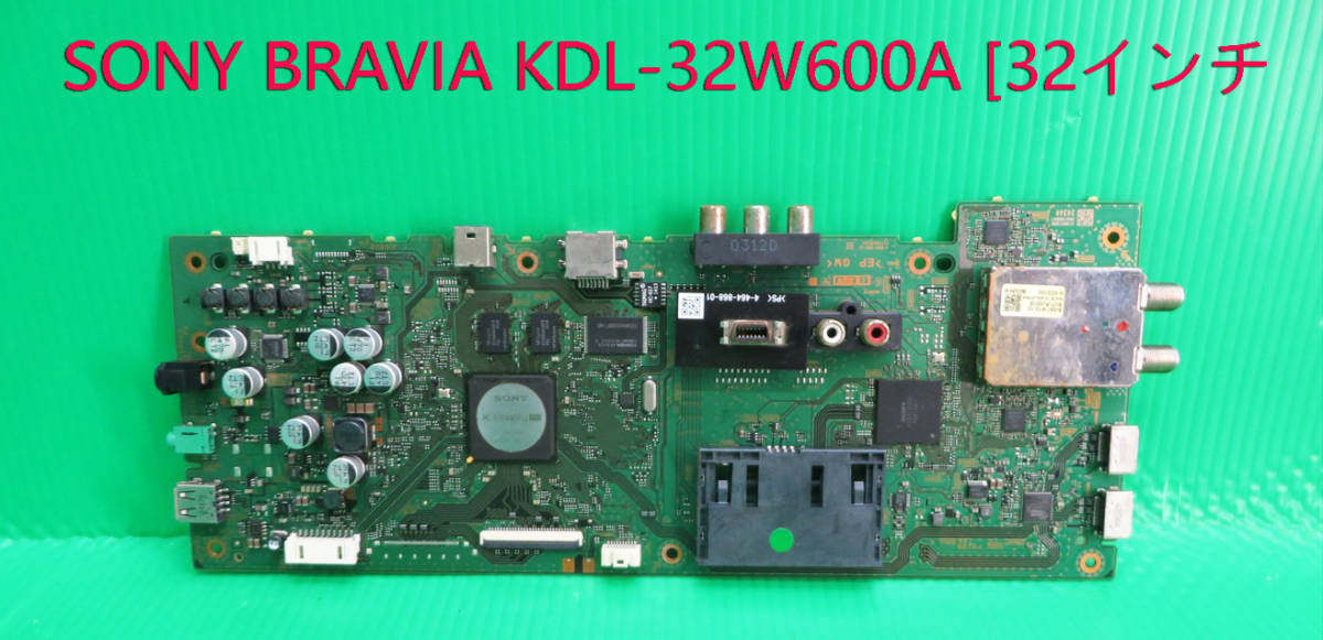 T-4769 SONY ソニー 液晶テレビ KDL-32W600A メイン基板 部品 修理交換