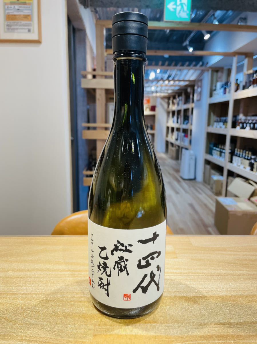 未開栓】十四代 秘蔵乙焼酎 隼 本格焼酎 720ml 25% 12028900 0218 ☆
