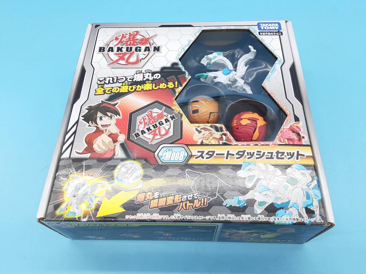 ta0825/05/32 おもちゃ 爆008 爆丸 スタートダッシュセット 爆丸バトルプラネット タカラトミー(その他)|売買された ...