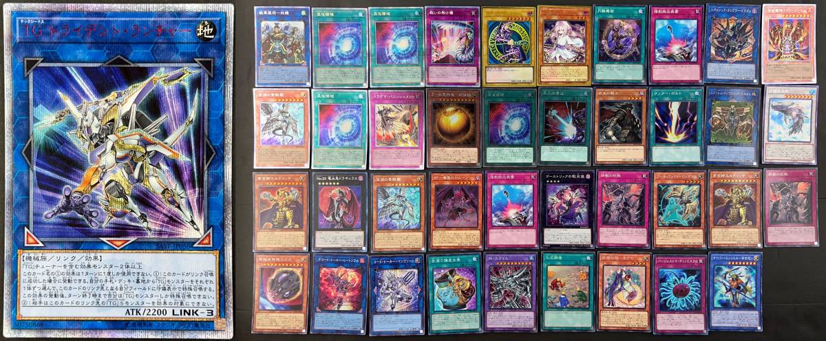 遊戯王 25th 遊戯王TCG｜30秒でわかるレアリティ一覧 ｜たいむましん