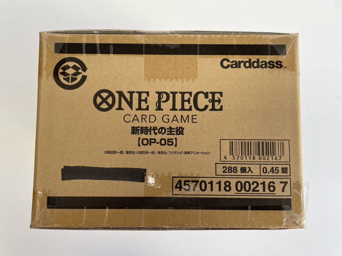 【送料無料】未開封カートン　新時代の主役　ワンピース　カードゲーム ONEPIECE　A