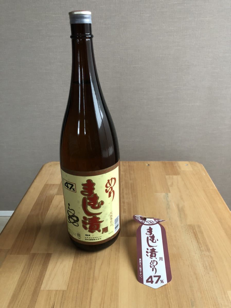 まむし酒 マムシ酒 まむし焼酎 マムシ焼酎① ,画像個体を漬け込んだ