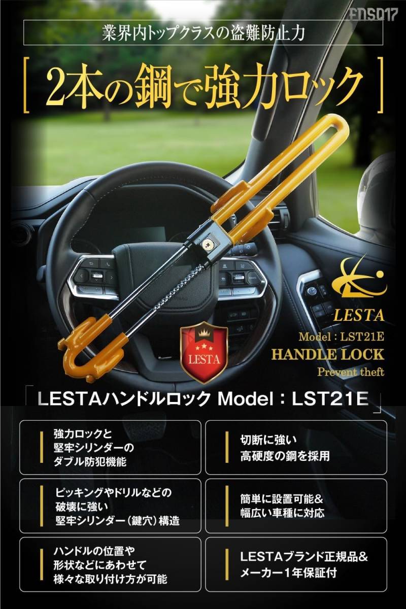 Works Bell ワークスベル RAPFIX Key Lock System ラフィックス キー