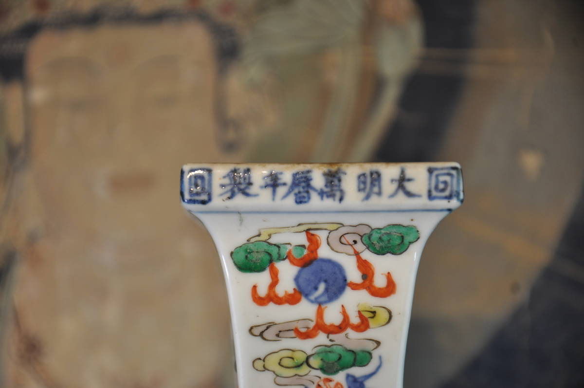 中国　大明萬暦年製款　赤絵　雲龍花文　双魚耳瓶　時代箱付　M　R7343 中国 大明萬暦年製款 赤絵 雲龍花文 双魚耳瓶 時代箱付 M R7343 Yahoo