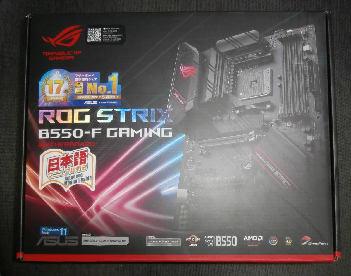 ASUS ROG STRIX B550-F GAMING AM4 マザーボード 未開封未使用品