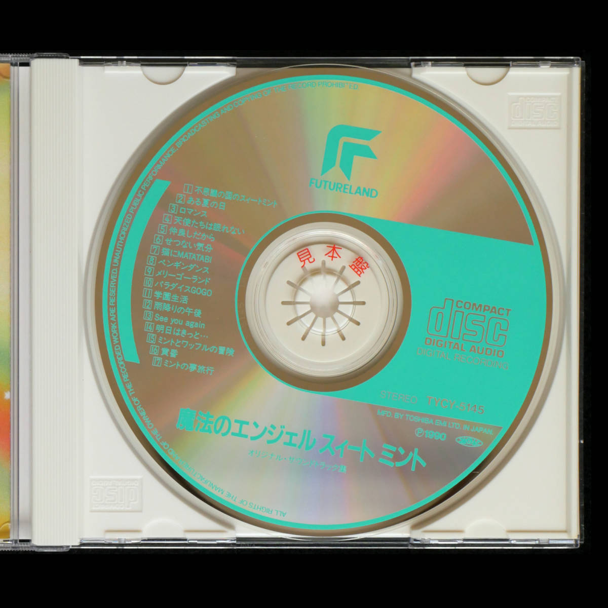 貴重/廃盤 魔法のエンジェル★スイートミント オリジナルサウンドトラック CD