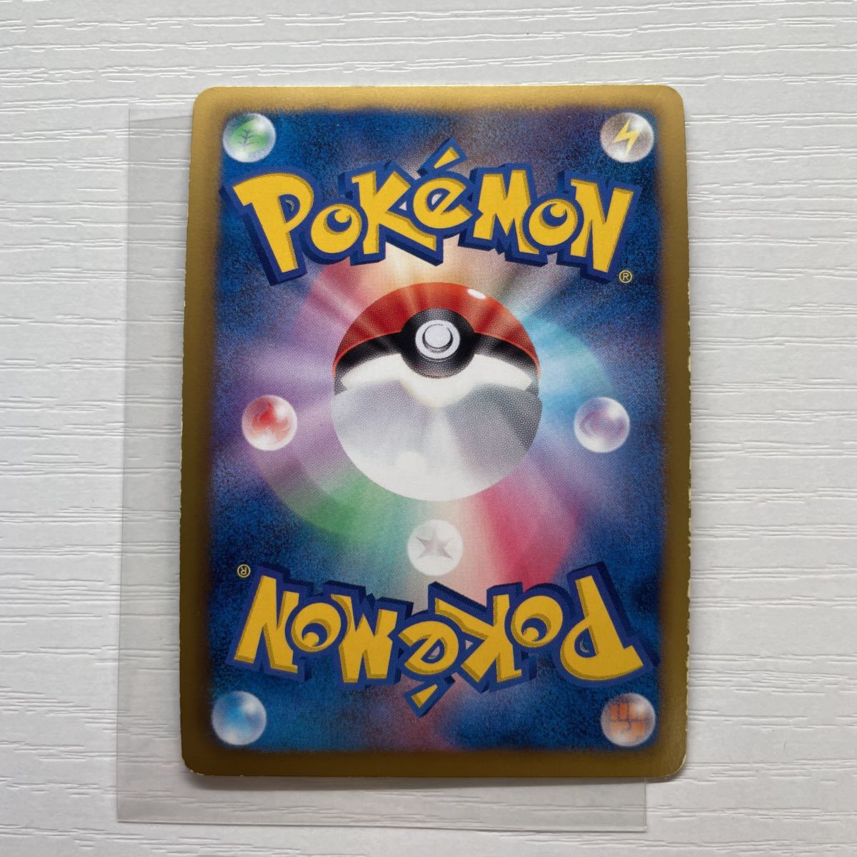 ポケモンカードゲーム ピカチュウ キラ 108/BW-P プロモ PROMO