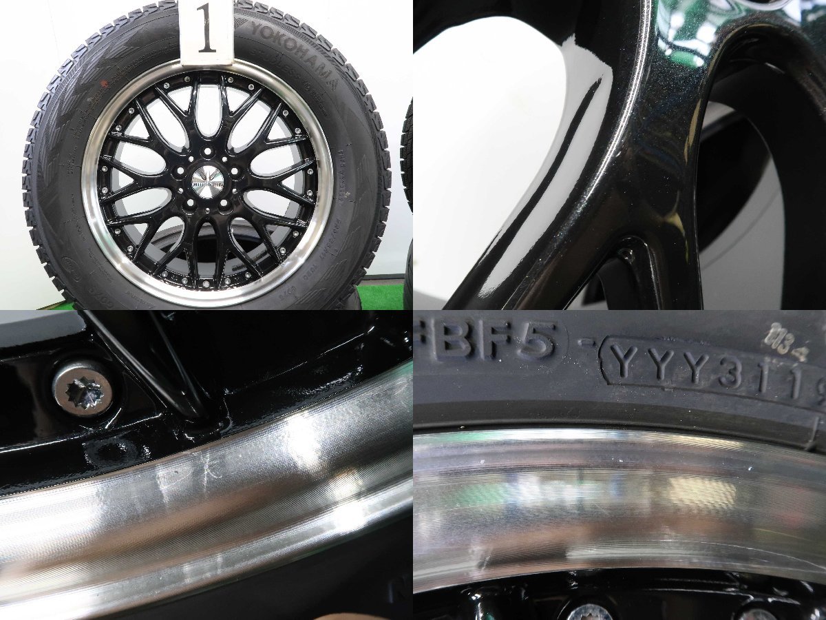 4本 社外 17インチ 7J +42 114.3 スタッドレス ヨコハマ アイスガード 