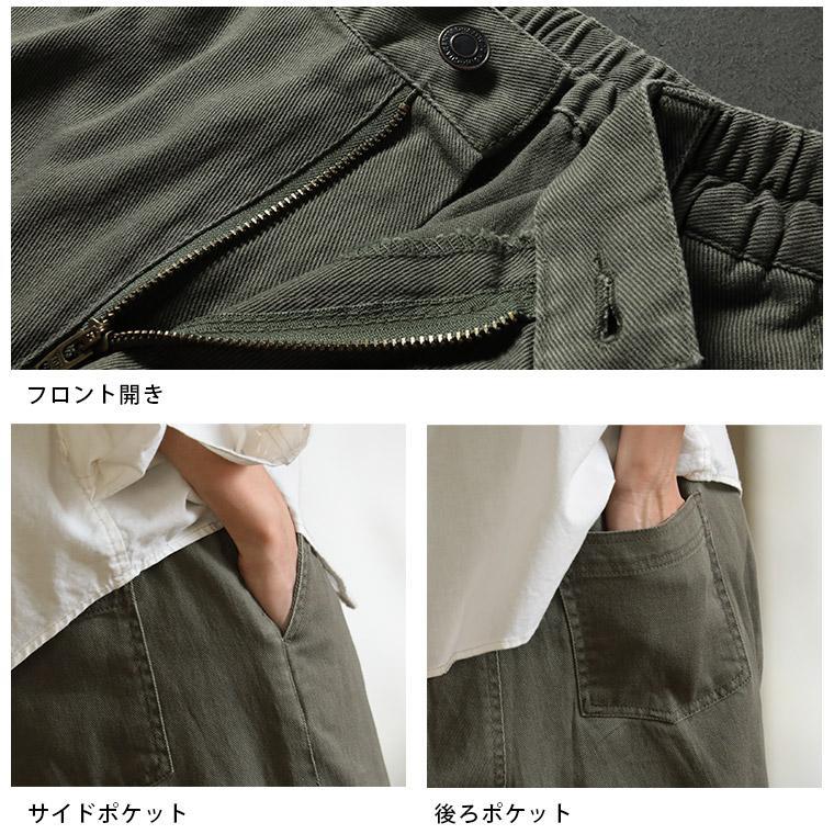 15回以内使用美品　2022AWソウルベリーsoulberry「あえて言うなら、テーパードパンツ」 LLカーキＷゴム有り