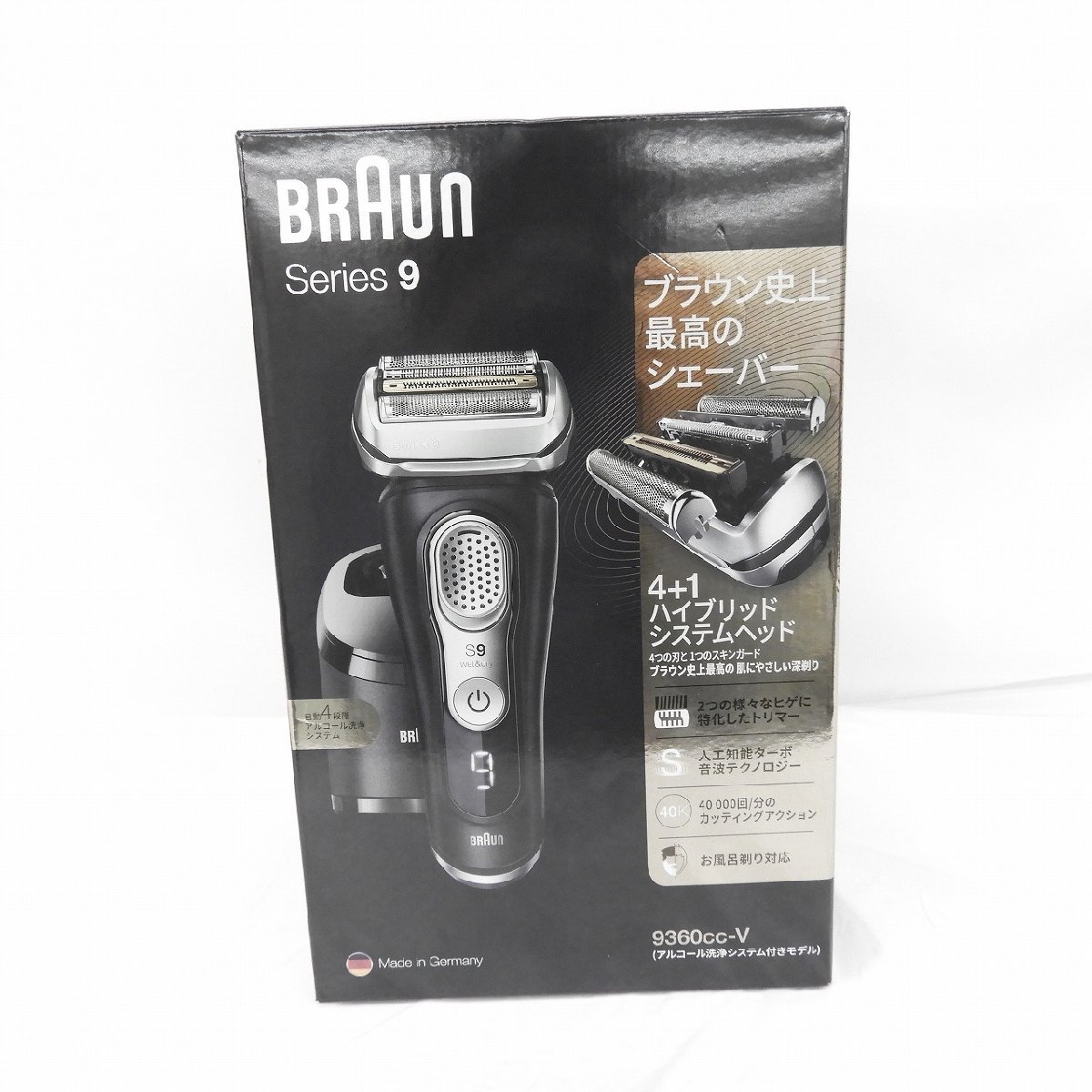 未開封/未使用品】BRAUN ブラウン シェーバー シリーズ9 9360cc-v