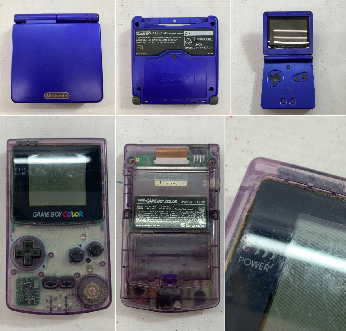 DS、GBA、GBASP、PSP、PSVITAジャンク DS、GBA、GBASP、PSP、PSVITAジャンク 3DS／PSvita／PSP／ゲームボーイ