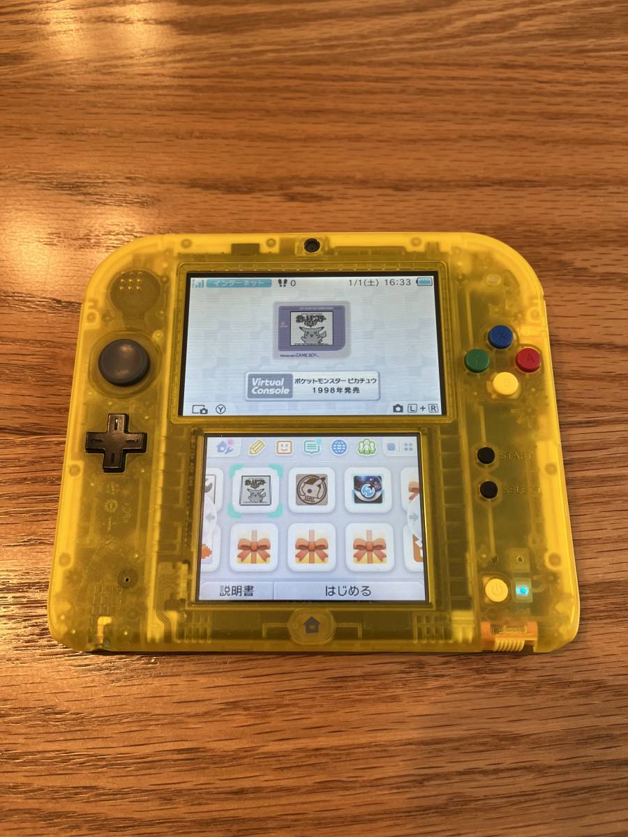 ピカチュウデザイン New じゃ 2DS LL 本体の他におまけ複数あり