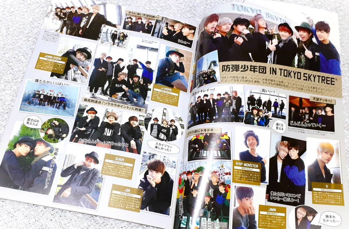BTS ファンクラブ 会報 マガジン vol.2 JAPAN OFFICIAL FANCLUB 