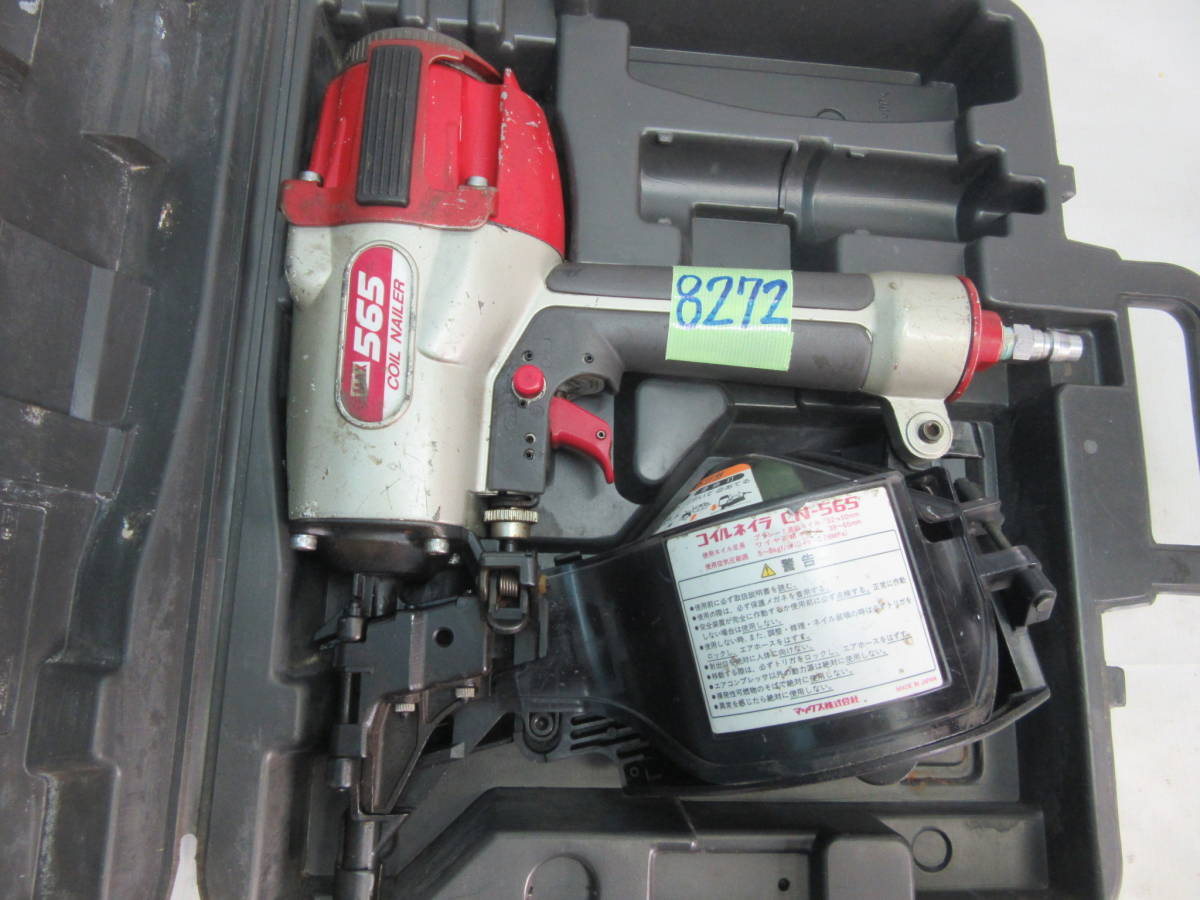 常圧コイルネイラ 釘打機 マックス -cn-565(max)釘打の中古品・新品 
