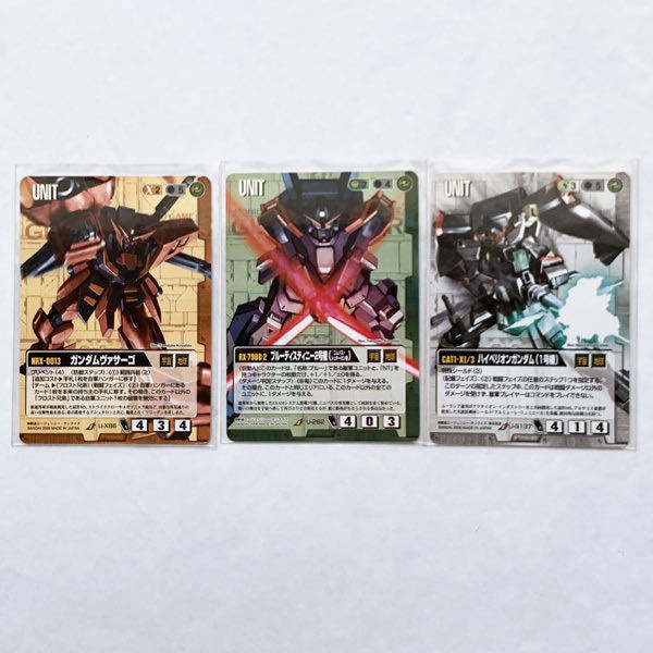 バンダイ□GUNDAM WAR-ガンダムウォー-□まとめ売り SRパーフェクト