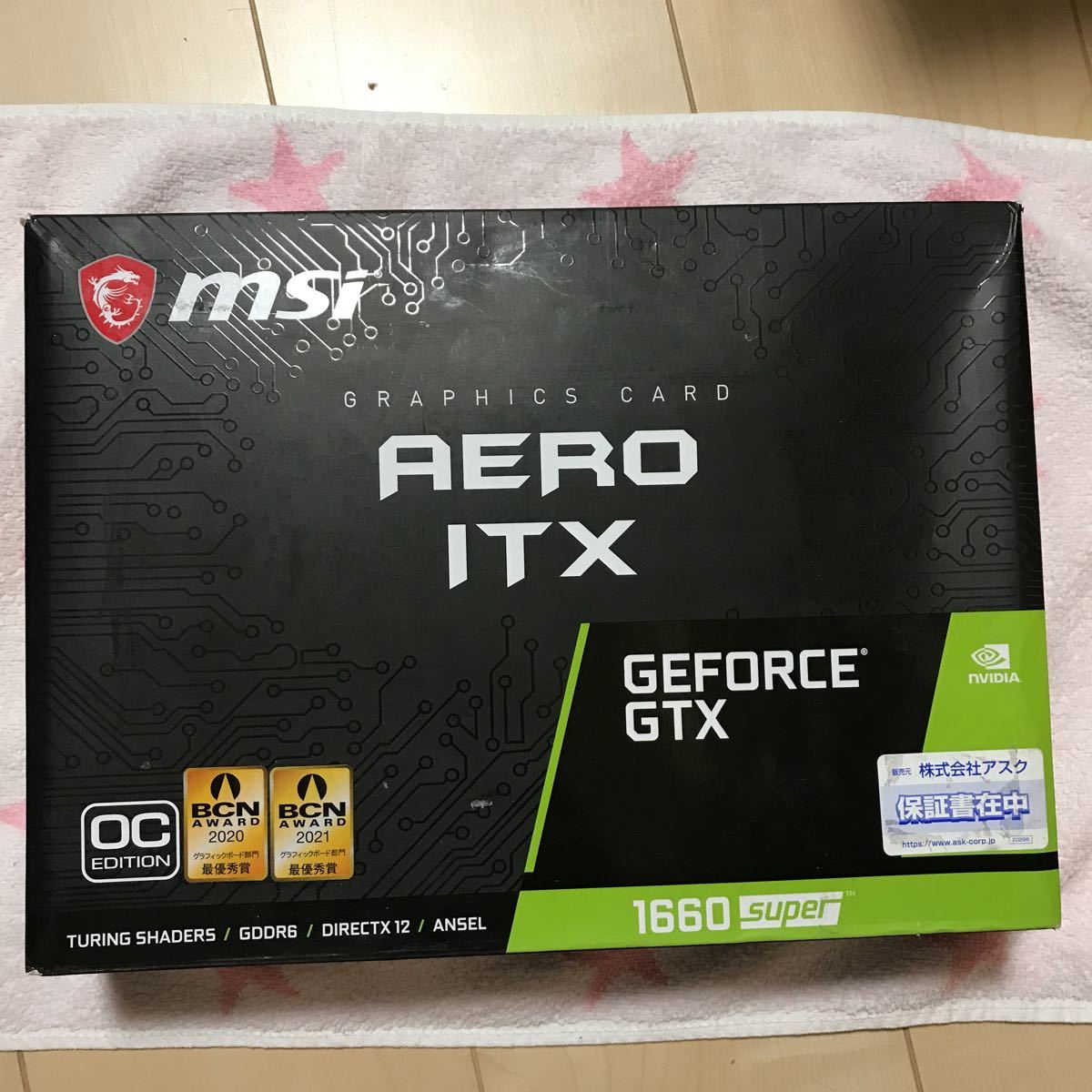 MSI GeForce GTX 1660 SUPER AERO ITX OC グラフィックボード　5