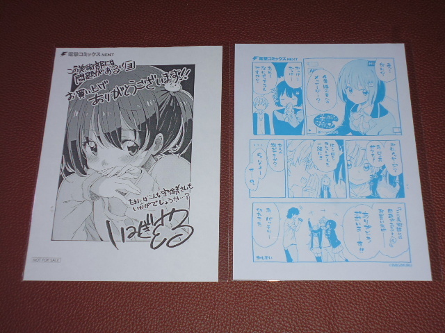 コミック この美術部には問題がある! 購入特典 イラストペーパー いみぎむる 2点セット 検)イラストカード リコリス・リコイル キャラデザ この美術部には問題がある! 特典 セット この美術部には問題がある！」7巻、ゲーマーズ特典のミニ色紙。 [画像 この美術部には問題がある！』いみぎむるの画業12年分を収めた初画集
