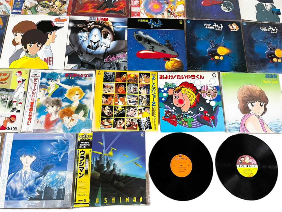 8MTE☆アニメ LPレコード/95枚以上まとめて☆【うる星やつら/ルパン