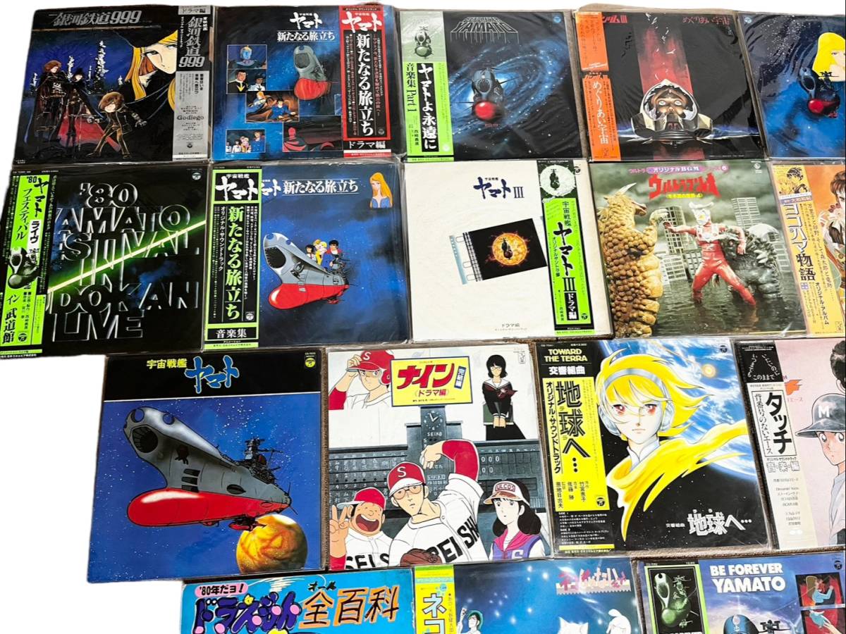 8MTE☆アニメ LPレコード/95枚以上まとめて☆【うる星やつら/ルパン