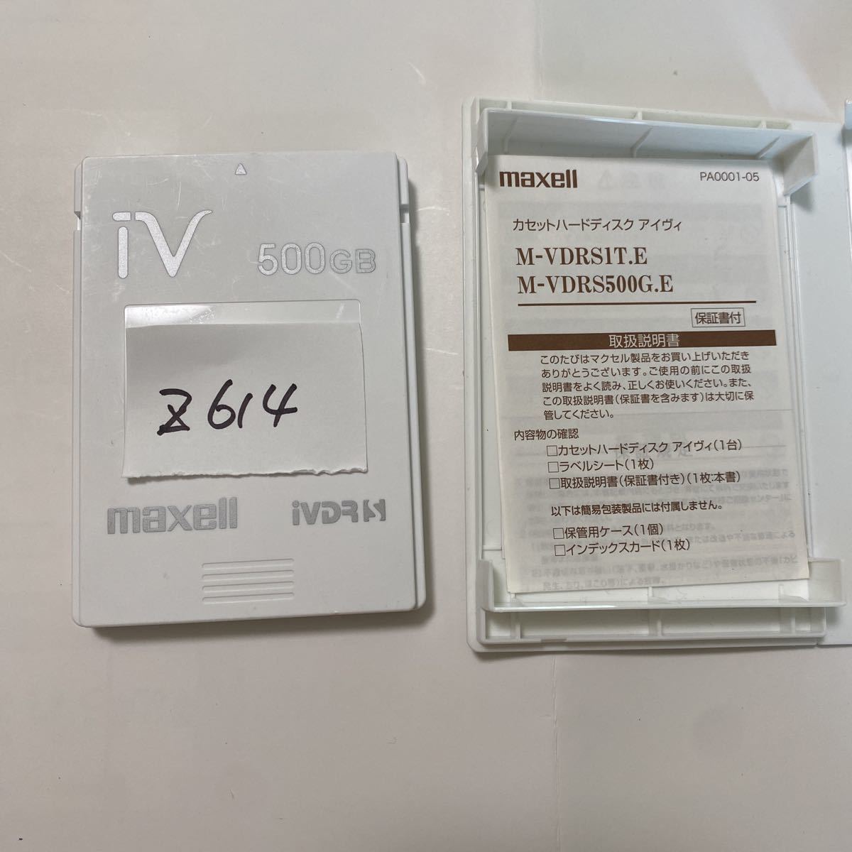 限定価格 楽天市場】ivdr-s 1tbの通販 Maxell マクセル M-VDRS1T 限定価格 楽天市場】ivdr-s 1tbの通販 Maxell マクセル M-VDRS1T