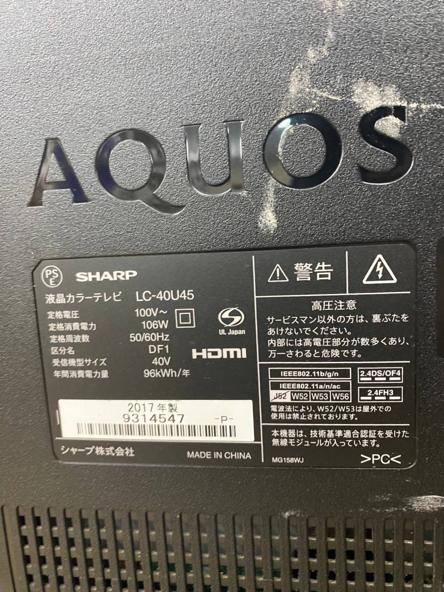 1円 大25 直接取引限定 SHARP シャープ AQUOS アクオス 40型 4K LED 