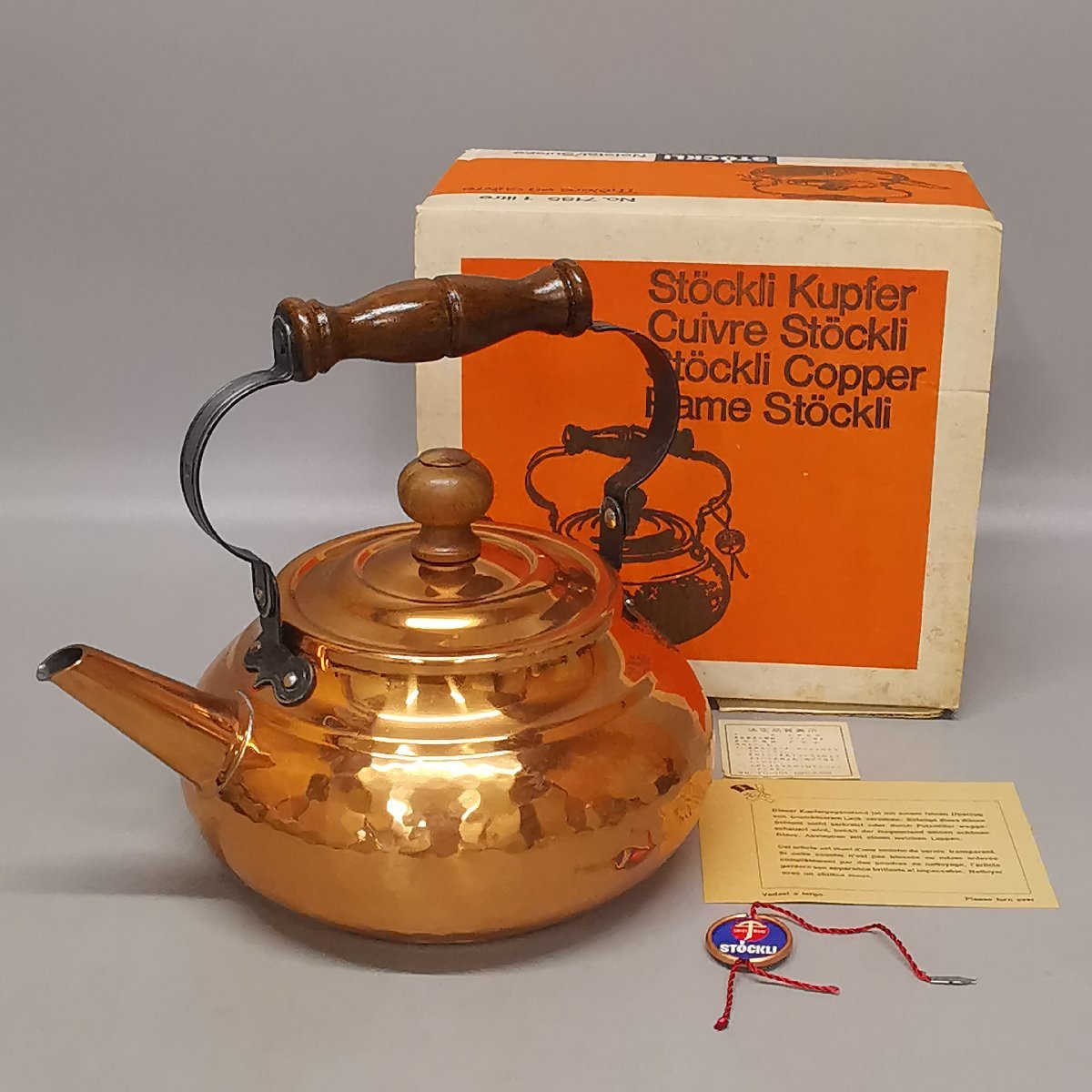 未使用 デッドストック STOCKLI ストックリー ケトル 1L 銅製 やかん スイス製 調理器具 ヴィンテージ レトロ キッチンウェア Z3703