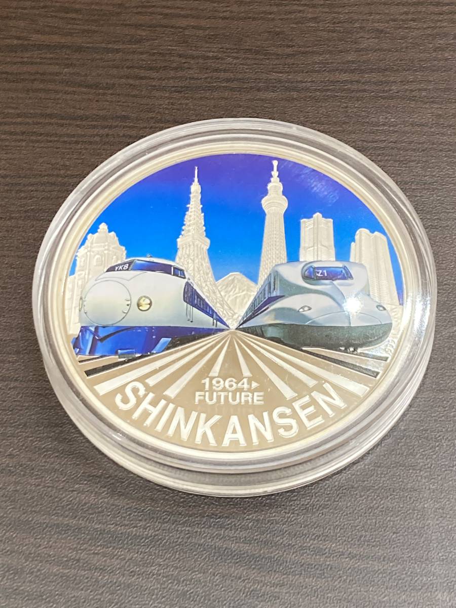 【#3791】東海道新幹線　法廷記念貨幣　25ドル銀貨　英連邦クック諸島政府発行　純銀　1964点限定　重量157ｇ