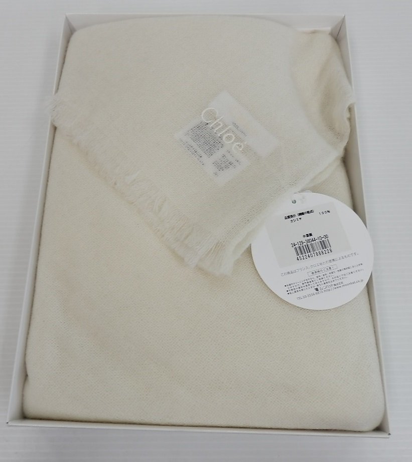 クロエ Chloe タグ付 新品タグ付き 未使用 カシミヤ100%フリンジ付き