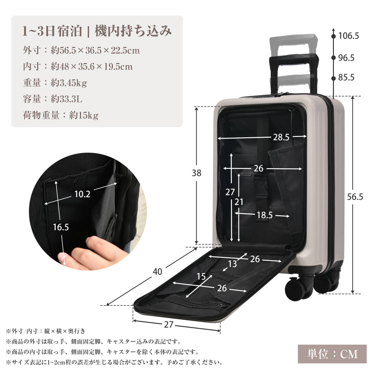 スーツケース フロントオープン 機内持ち込み Sサイズ | 安い フロント 