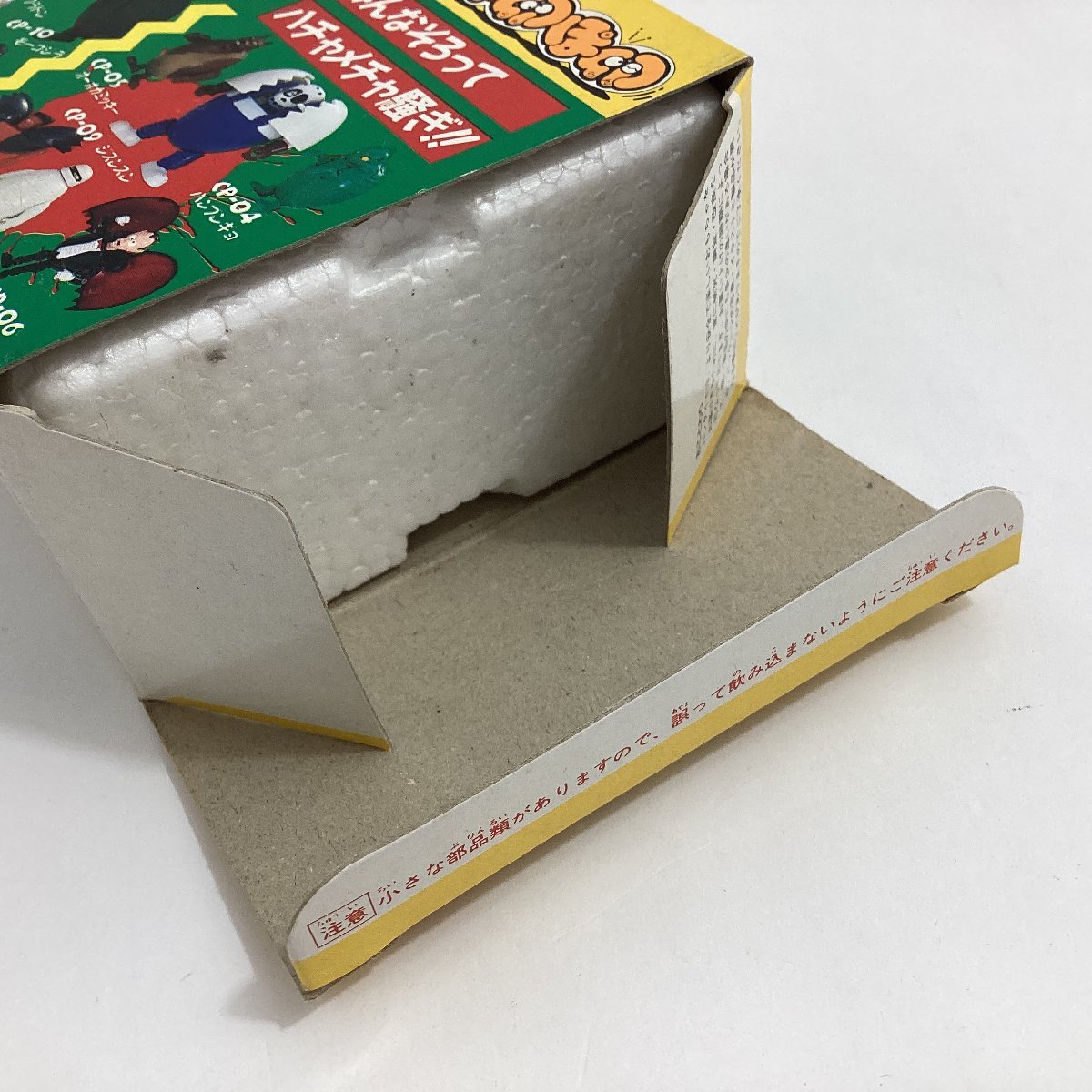 バンダイ ちゃ卵ぽ卵 CP-18 ギャオッス ミニマスコットおまけ付 BANDAI