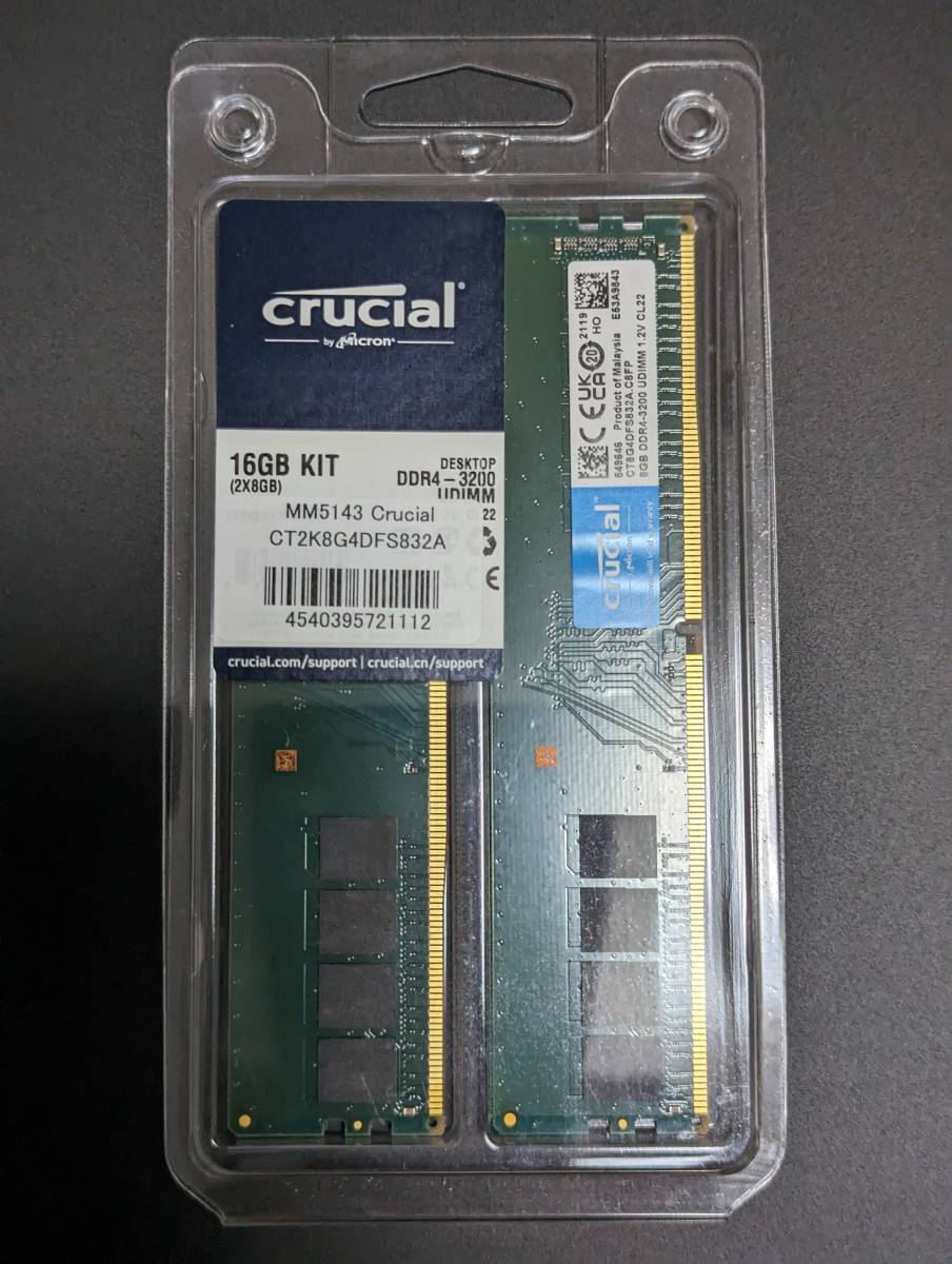 保証あり crucial製 DDR4 2400 16GB×2枚 計32GB メモリ デスクトップ