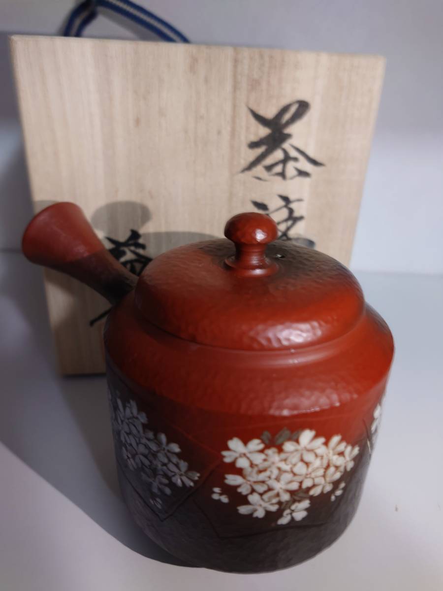 常滑　村田 益規　急須　茶注　茶器　茶道具 常滑焼 急須 茶注 名工 ￼村田益規 朱泥窯変 たたき横手