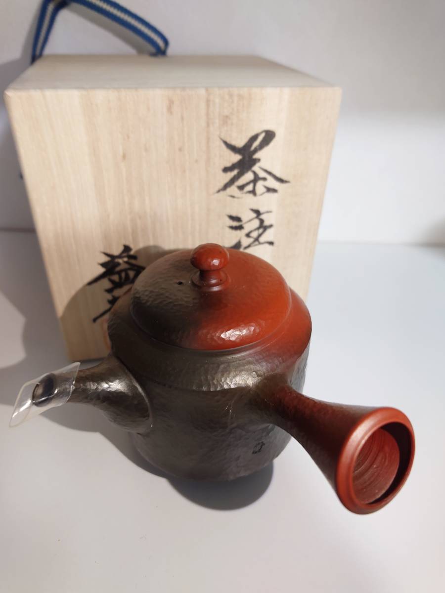常滑焼 急須 茶注 名工 ￼村田益規 朱泥窯変 たたき横手