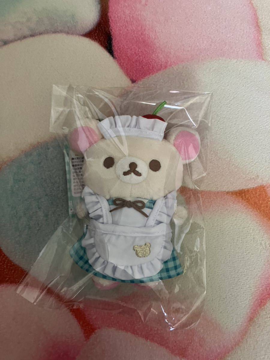 コリラックマ ぶらさげぬいぐるみ ロフト限定 サクマドロップス メイド