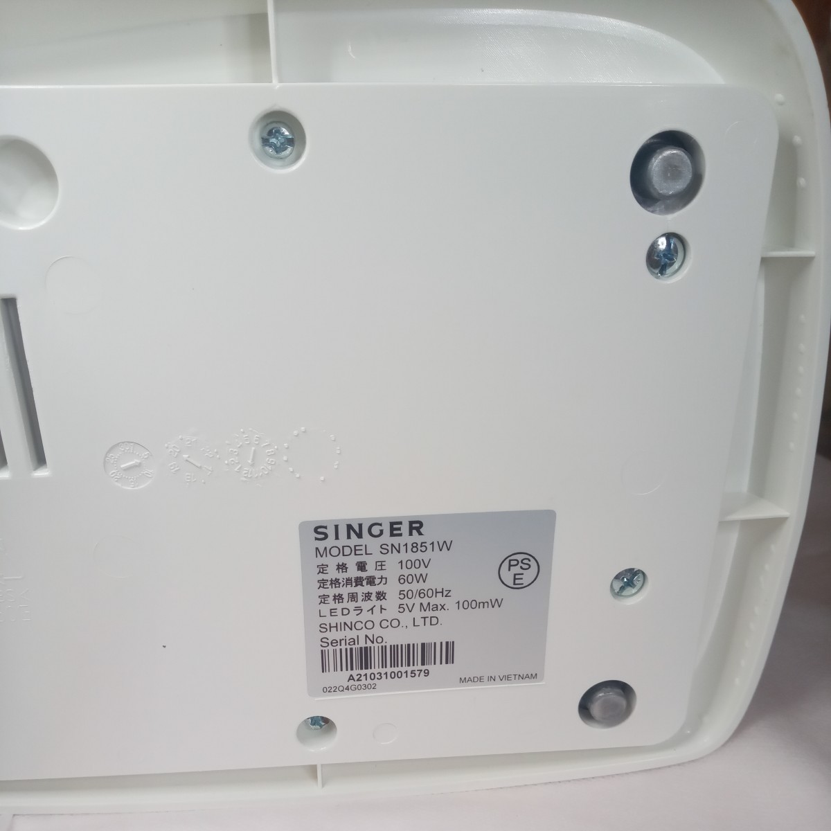 シンガー　ミシンSN1851W_7