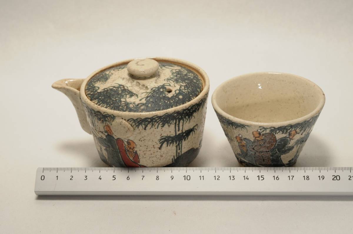 2026年最新Yahoo!オークション -竹林七賢の中古品・新品・未使用品一覧