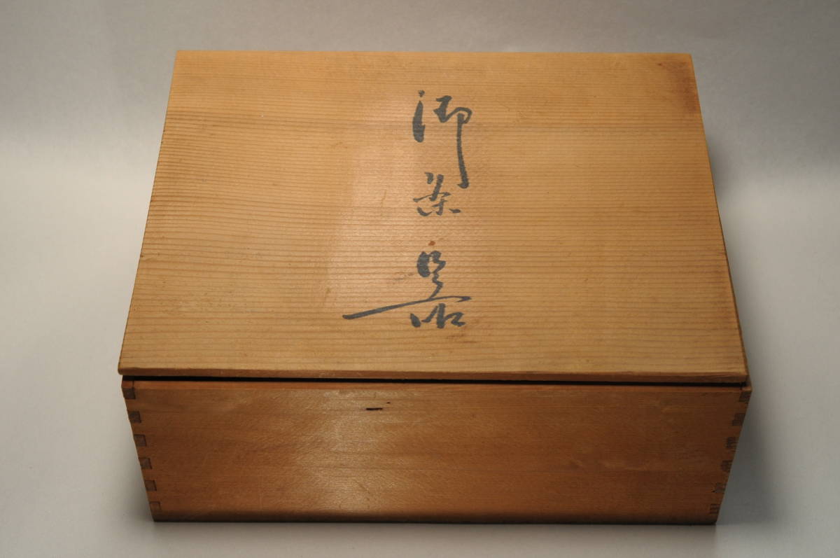 明治時代 犬山焼 竹林賢人雲錦手文様 骨董品 湯呑４客 時代物キズあり 2026年最新Yahoo!オークション -竹林七賢の中古品・新品・未使用品一覧