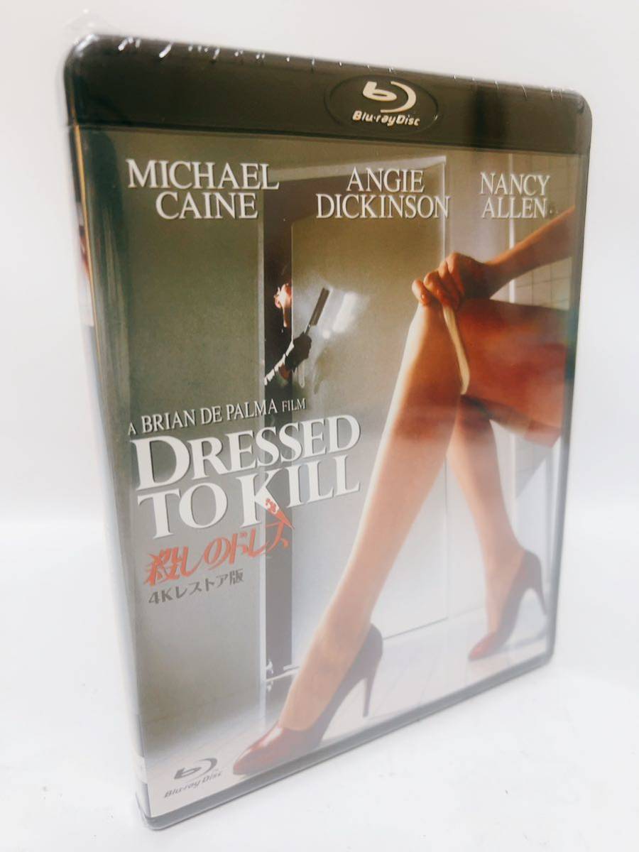 殺しのドレス ―4Kレストア版― [Blu-ray] 殺しのドレス : - 映画ブルーレイ購入記＆感想Vol.249：「殺しのドレス 4K 4Kレストア版』（初Blu-ray化）でまた観た」殺しの