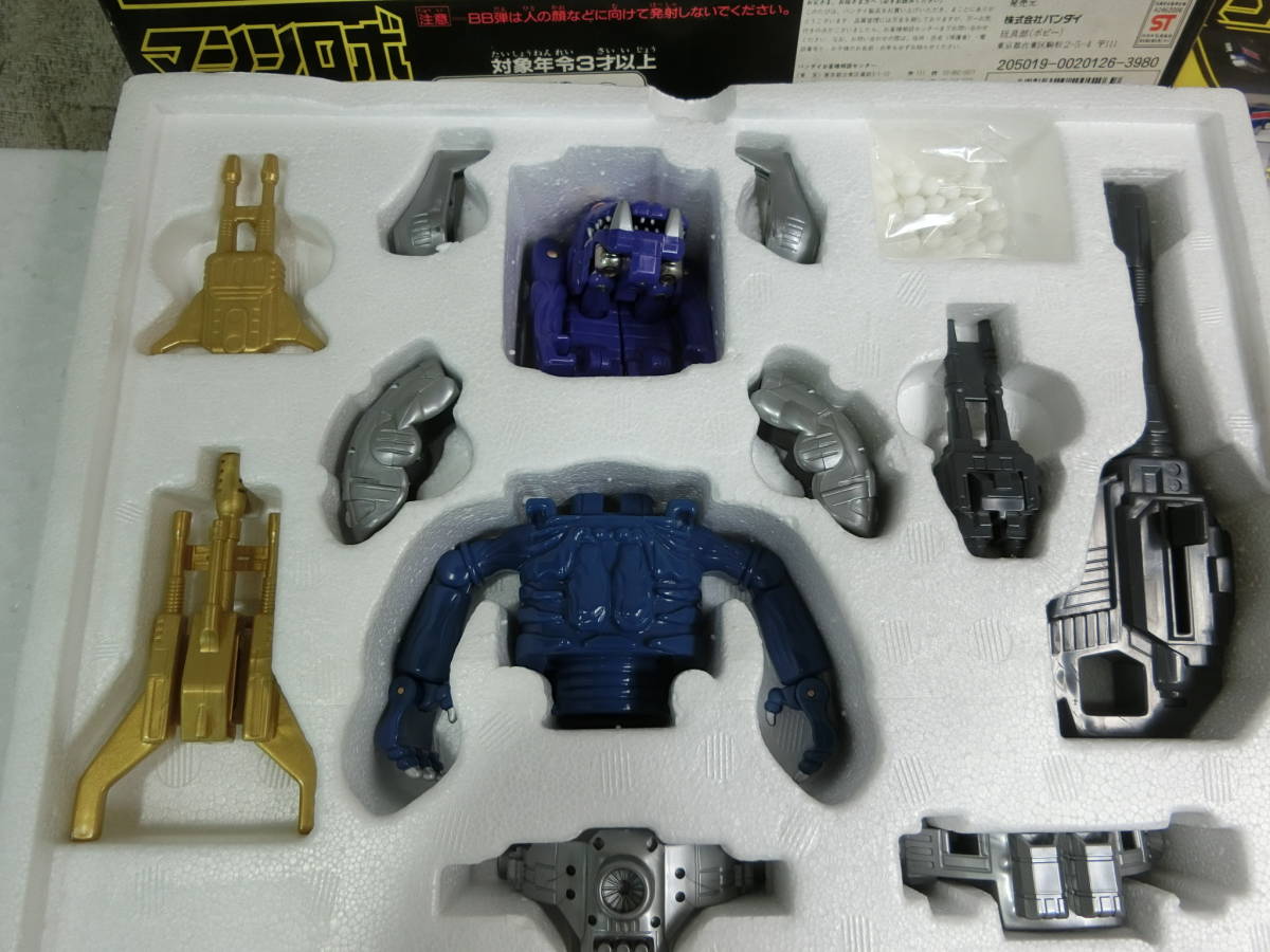 マシンロボ ガッタイザウラー BH-04 バンダイ T0716-2Y⁄ 化石恐竜