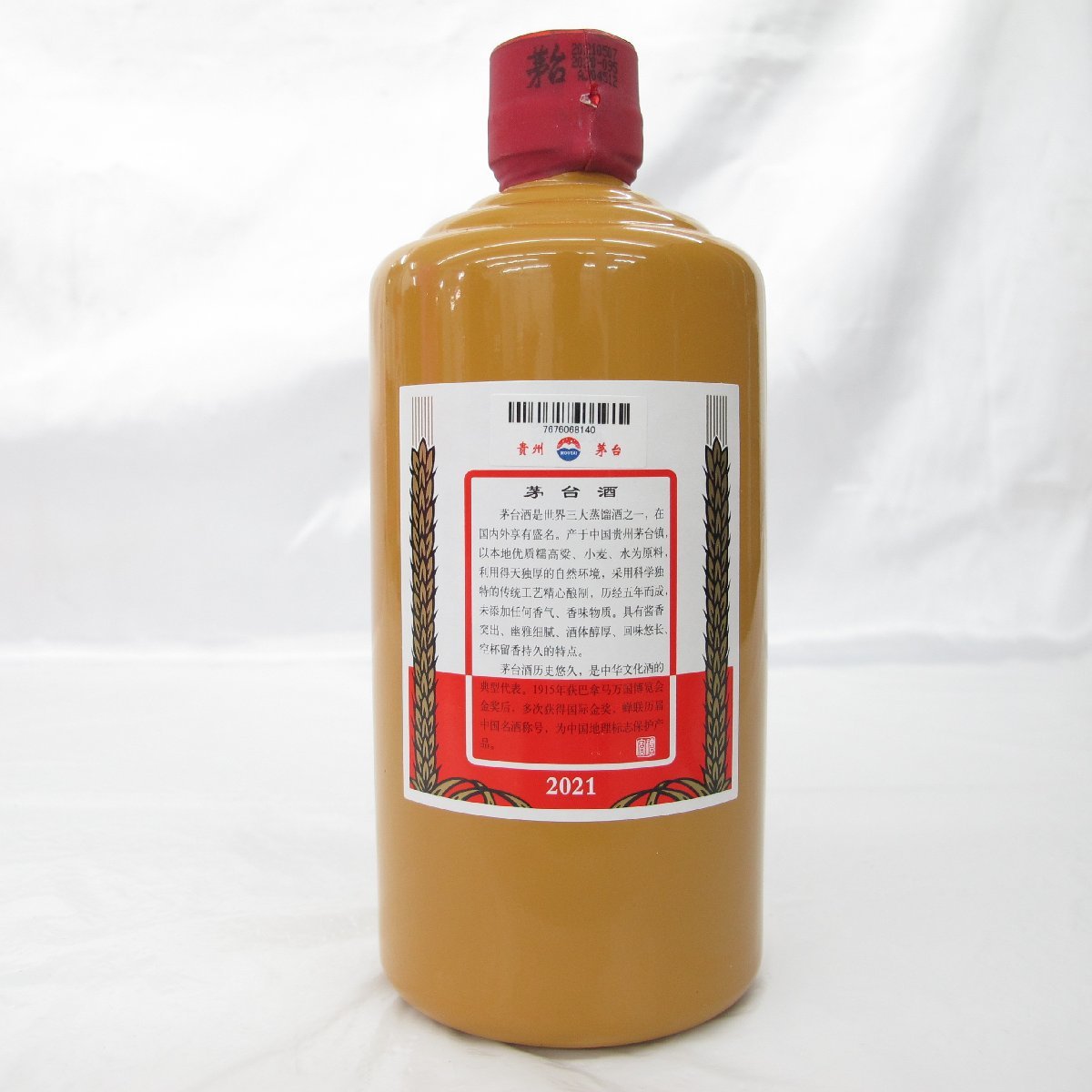 未開栓 貴州茅台酒 天女 2022年 53% 茶ボトル 500ml 947g 贵州