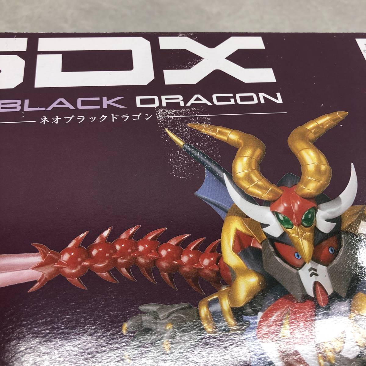 087 F 1円 SDX ネオブラックドラゴン 元祖SDガンダム の入札履歴