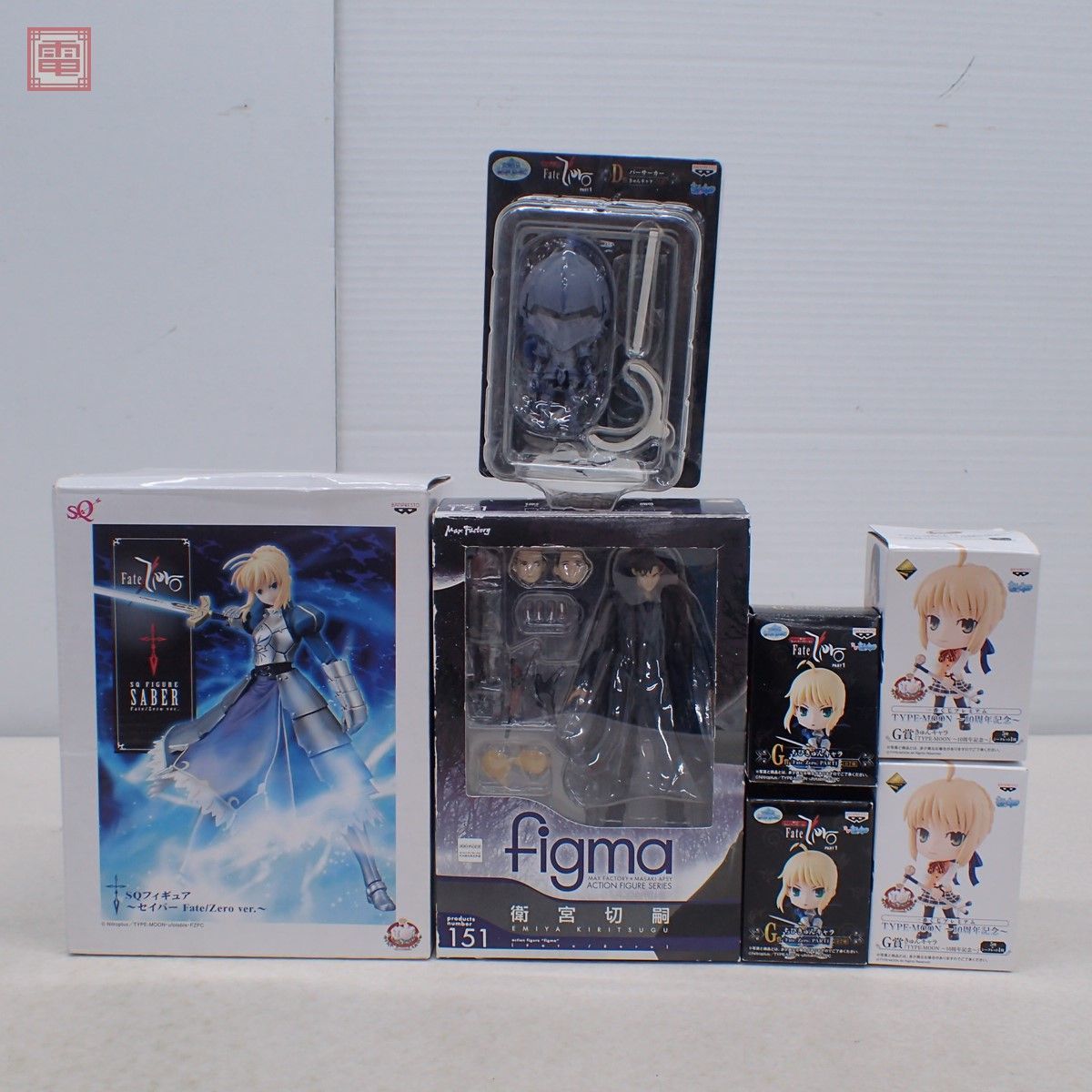 Fate/Zero Figma 衛宮切嗣/SQフィギュア セイバー/一番くじ きゅん