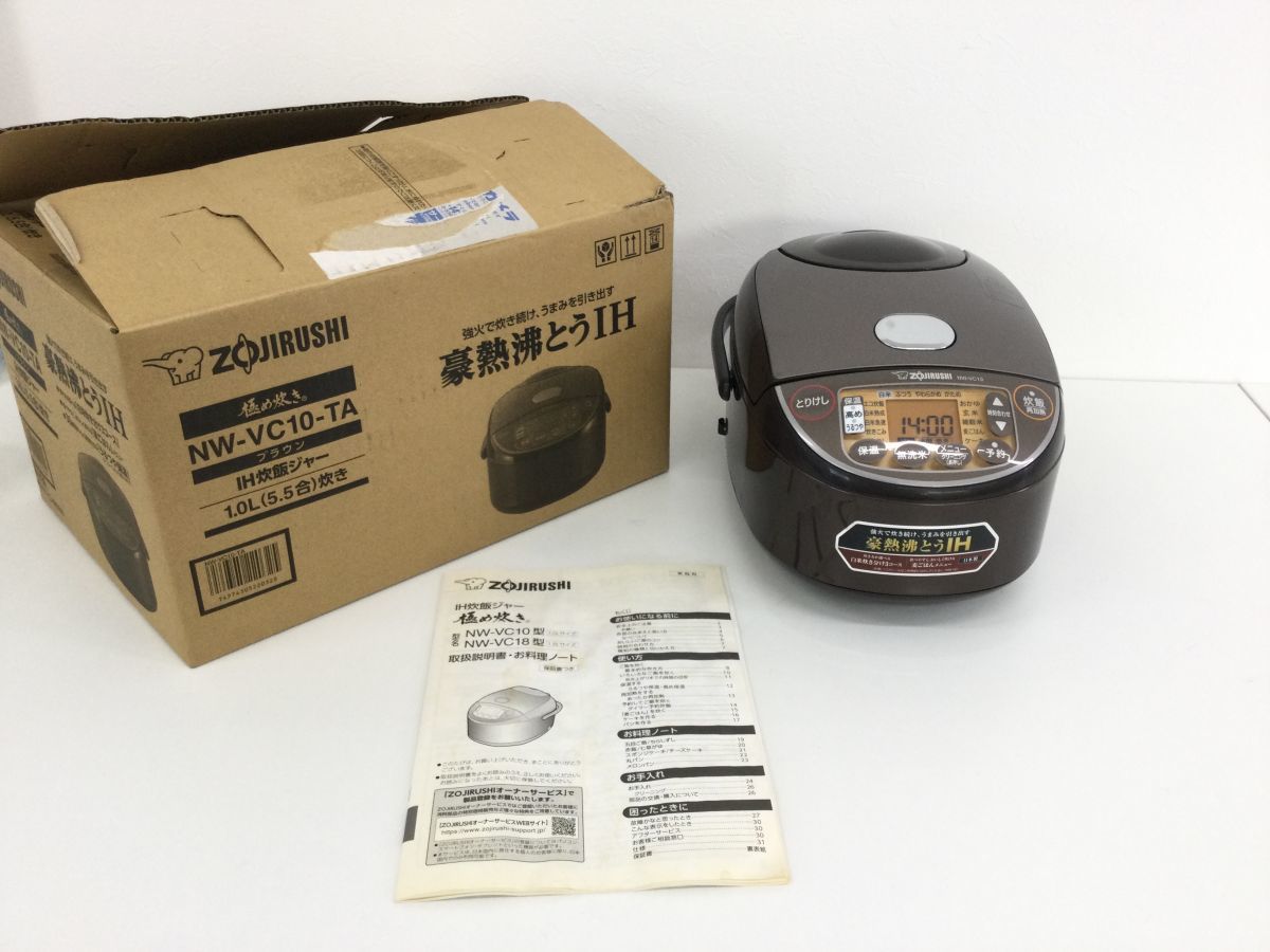 IH炊飯ジャー 象印 | 極め炊き NW-VK10 炊飯ジャー 象印マホービン公式 