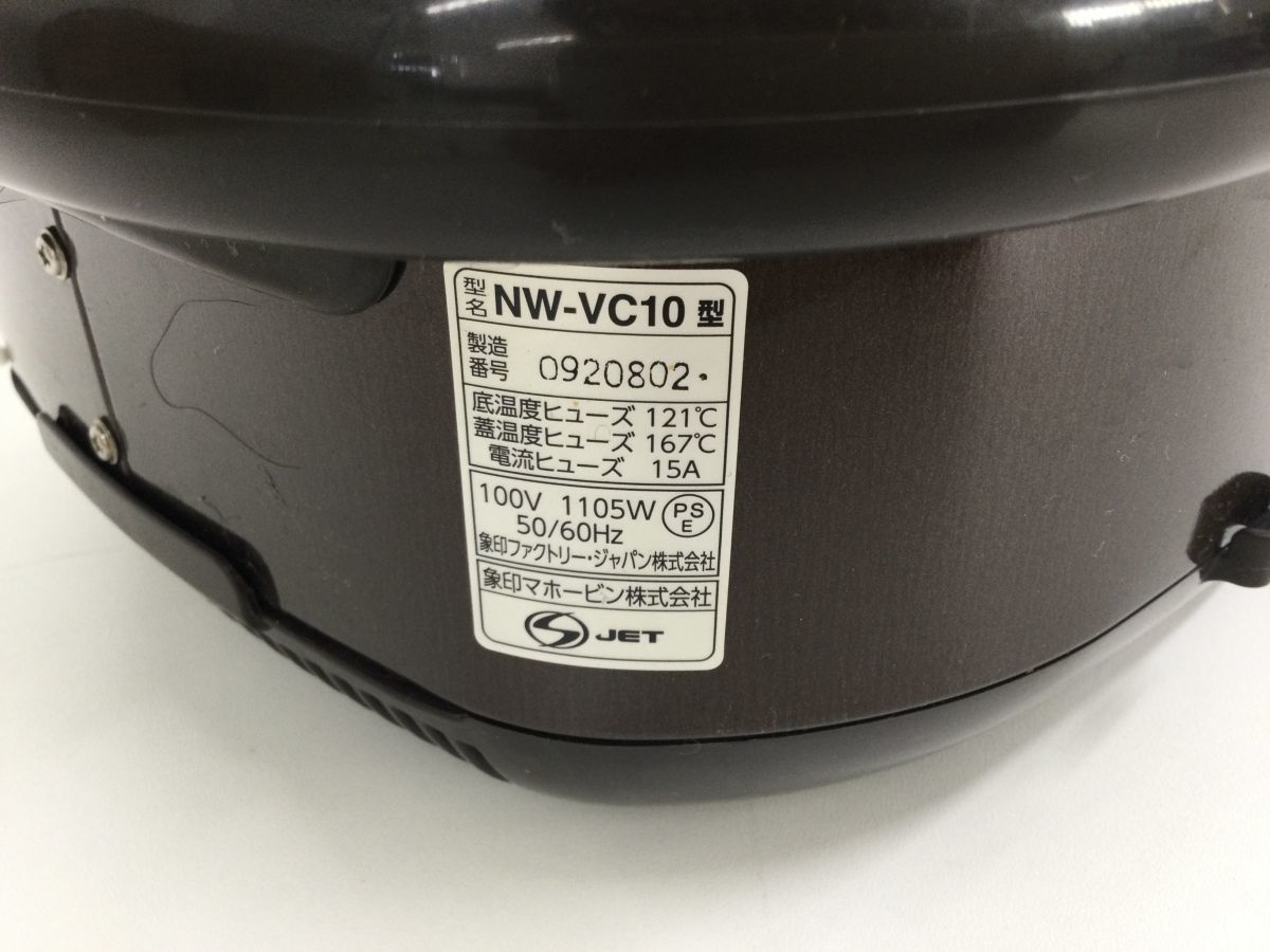 ○営MK023-100 象印 IH炊飯ジャー NW-VC10-TA ZOUJIRUSHI 極め炊き 豪熱