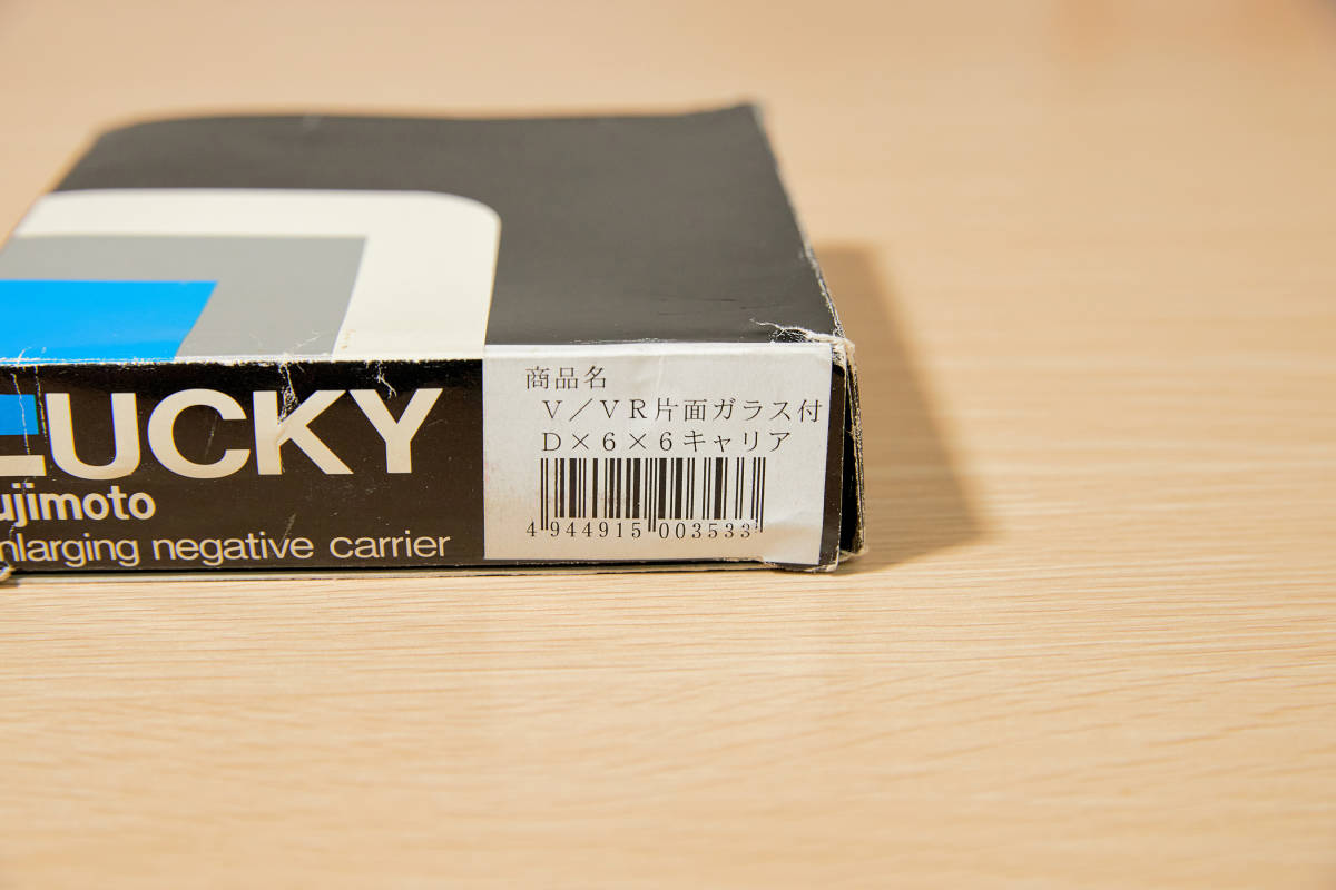 LUCKY - ネガ Yahoo!オークション 6×6 35mm DELUXE CARRIER 6×9 引