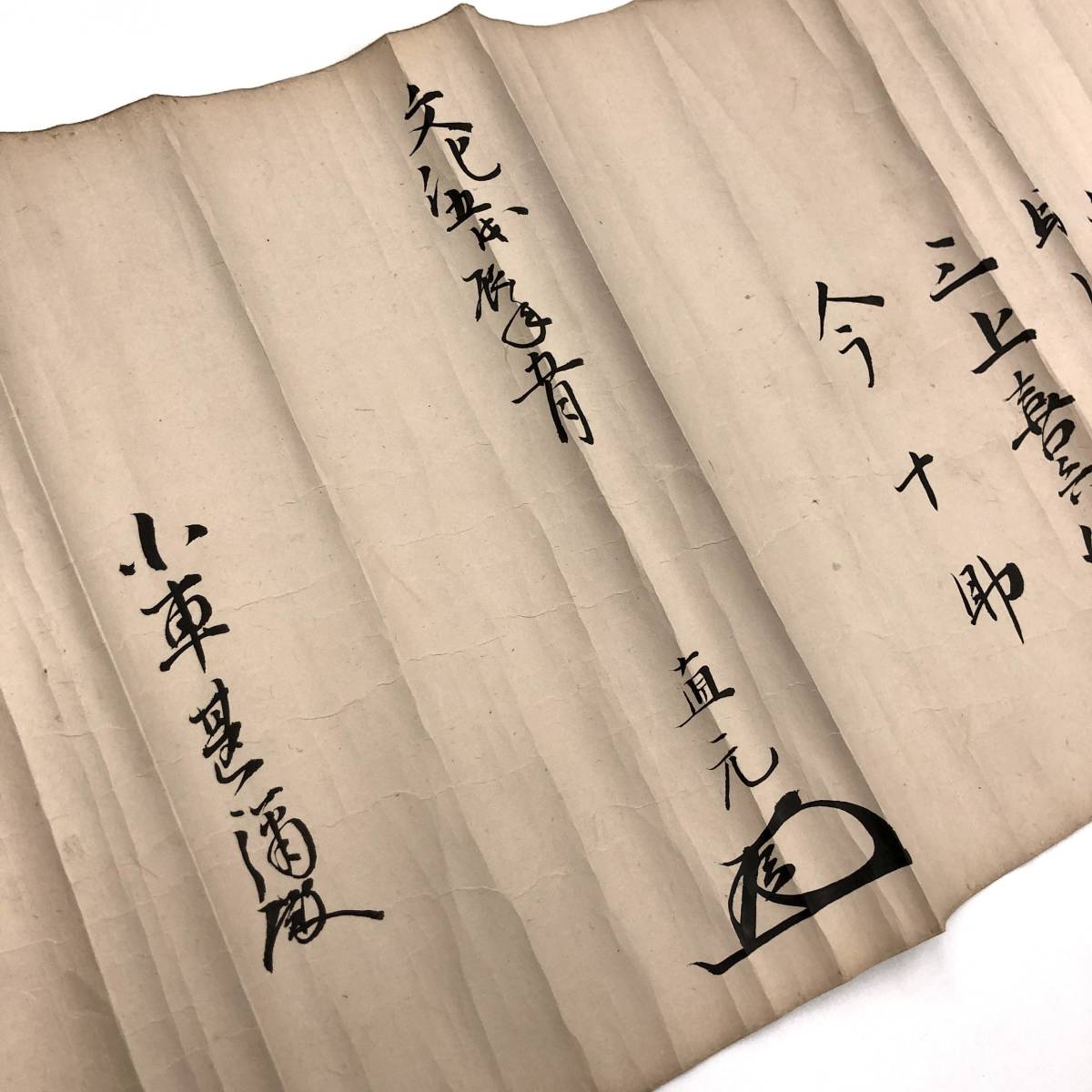 神力丸目流初巻】棒術/杖術/武道/武術/武芸/古武道/兵法/タイ捨流/