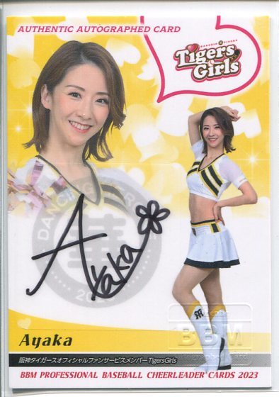 BBM プロ野球チアリーダーカード 2023 華 Tigers Girls Ayaka 90枚限定